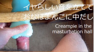 “Too comfortable” masturbation hole is fixed and hip swing masturbation without using hands-masturba