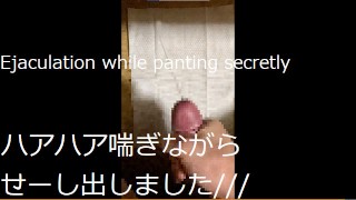 Uncut Premature Ejaculation Virgin Secretly Pant While Masturbating As Usual ~ Masturbation Addictio